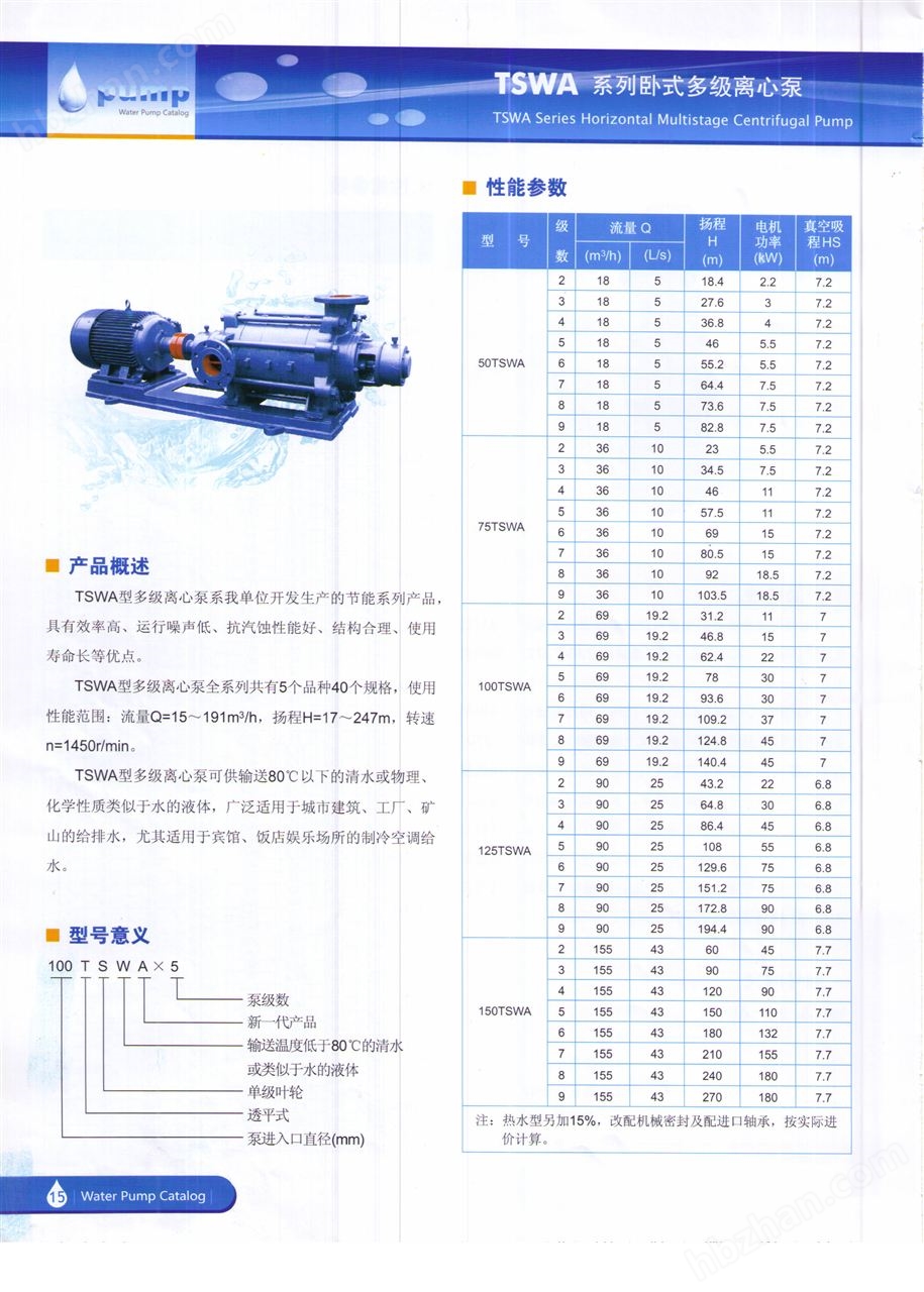 星空.体育江苏省如皋市：跨江融合发展谱新“编”